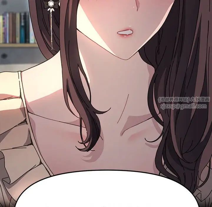 赘婿要通吃第45話