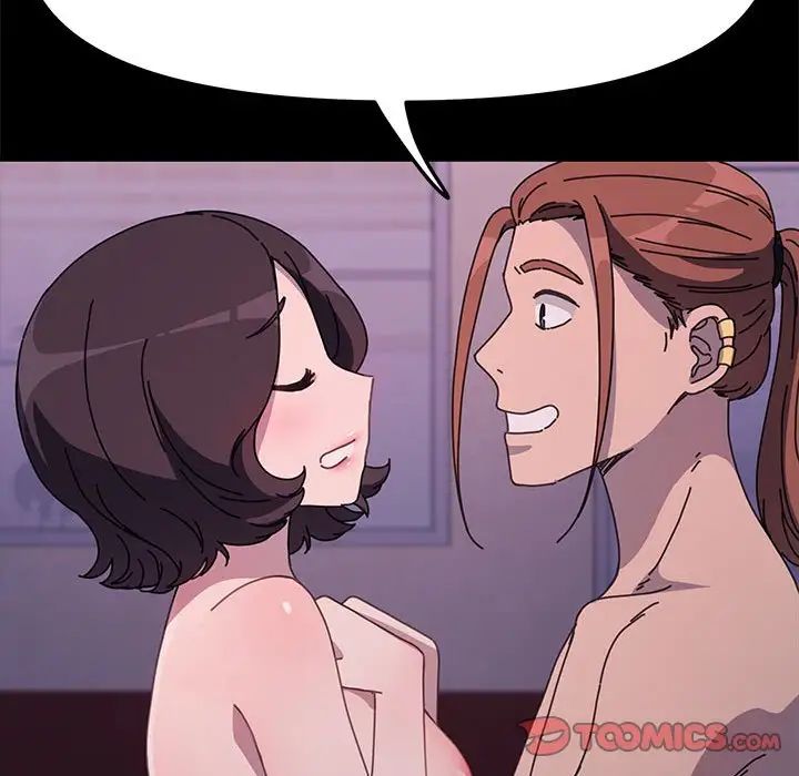 赘婿要通吃第45話