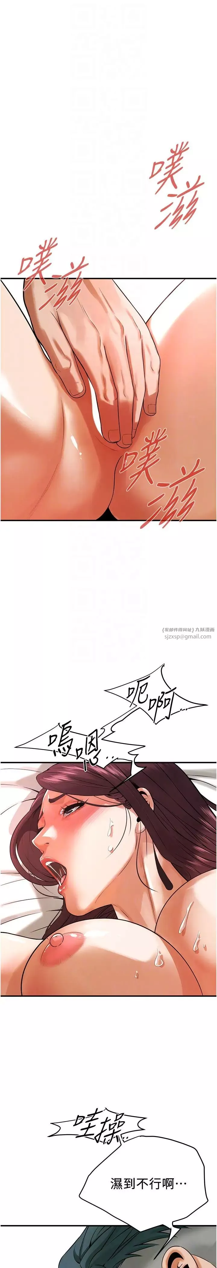 街头干架王-第44話-慢慢調教嫂子淫亂的身體 - 图片 10