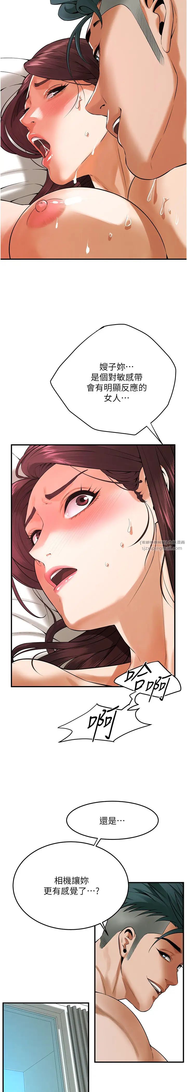 街头干架王第44話-慢慢調教嫂子淫亂的身體