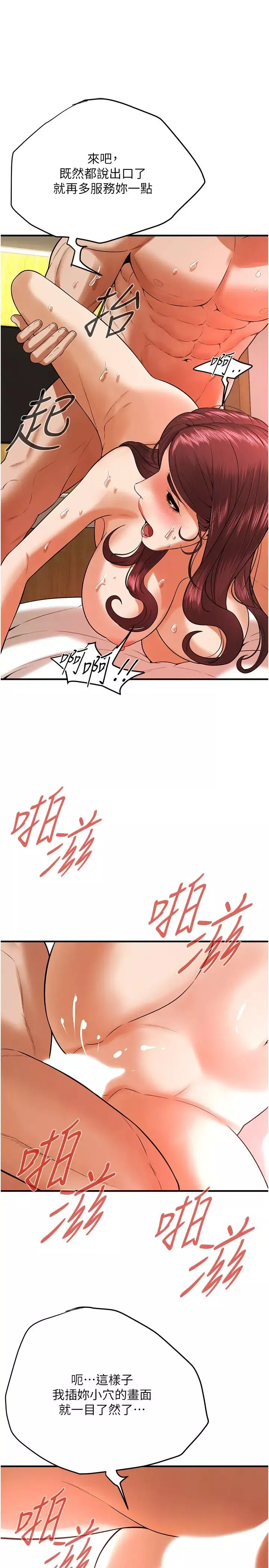 街頭幹架王第44話-慢慢調教嫂子淫亂的身體