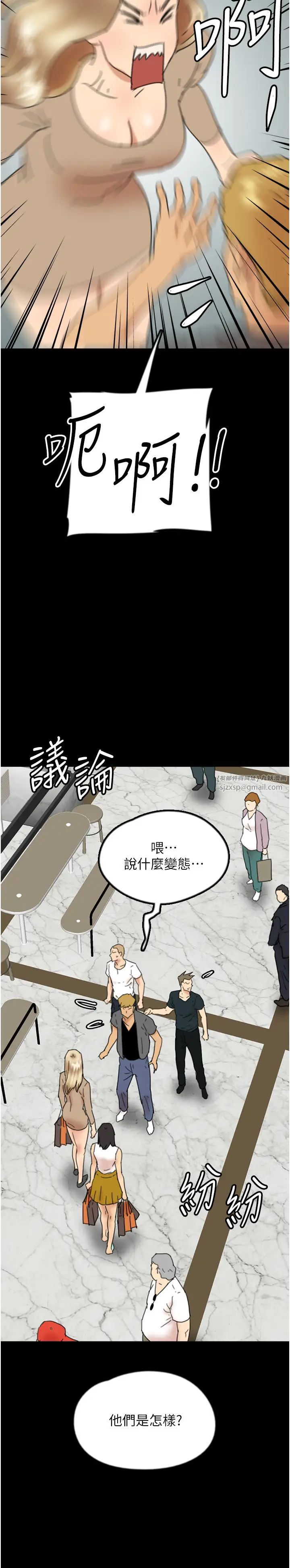 養父的女兒們第37話-妳穿這麼露是在等我嗎?