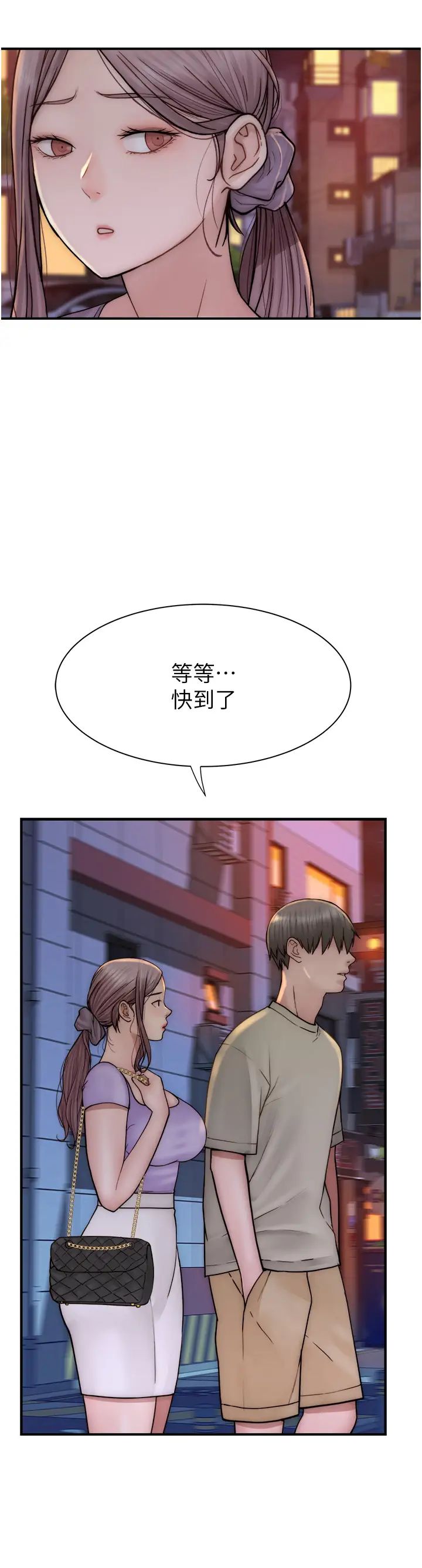 继母的香味第54話-在摩鐵玩69的母子