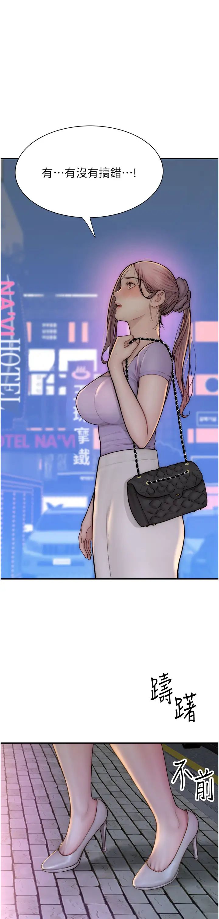 繼母的香味第54話-在摩鐵玩69的母子