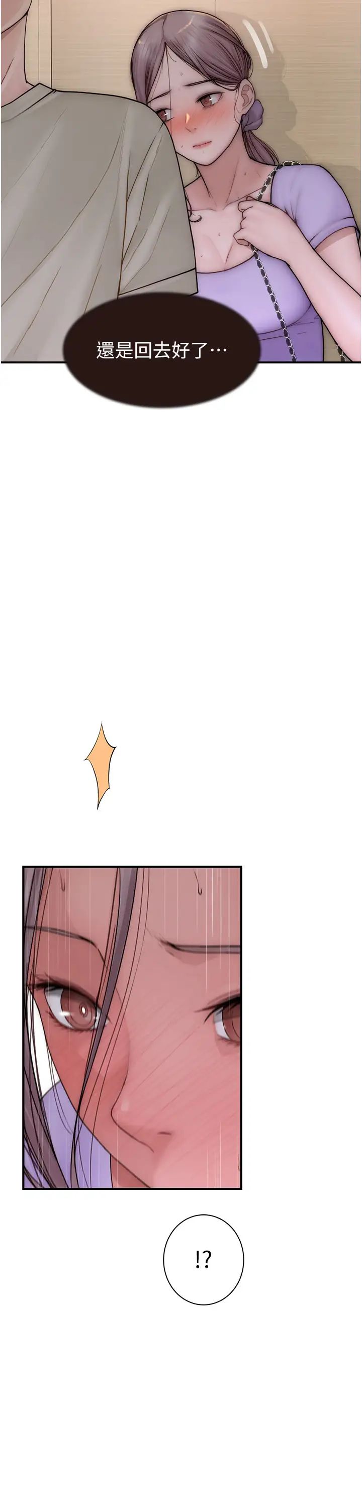 继母的香味第54話-在摩鐵玩69的母子