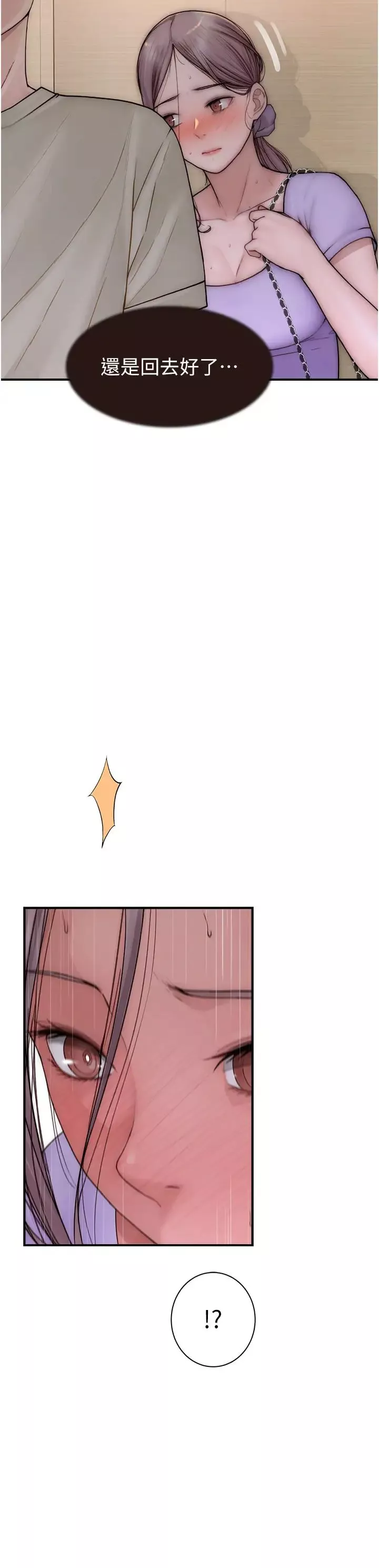 继母的香味-第54話-在摩鐵玩69的母子 - 图片 20