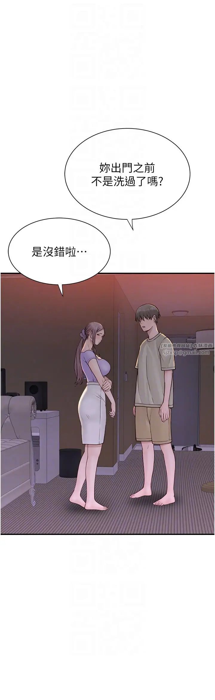 继母的香味第54話-在摩鐵玩69的母子