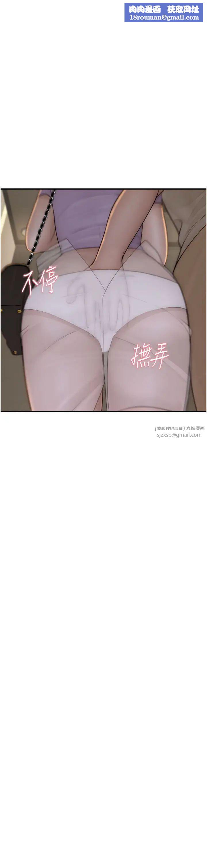 继母的香味第54話-在摩鐵玩69的母子