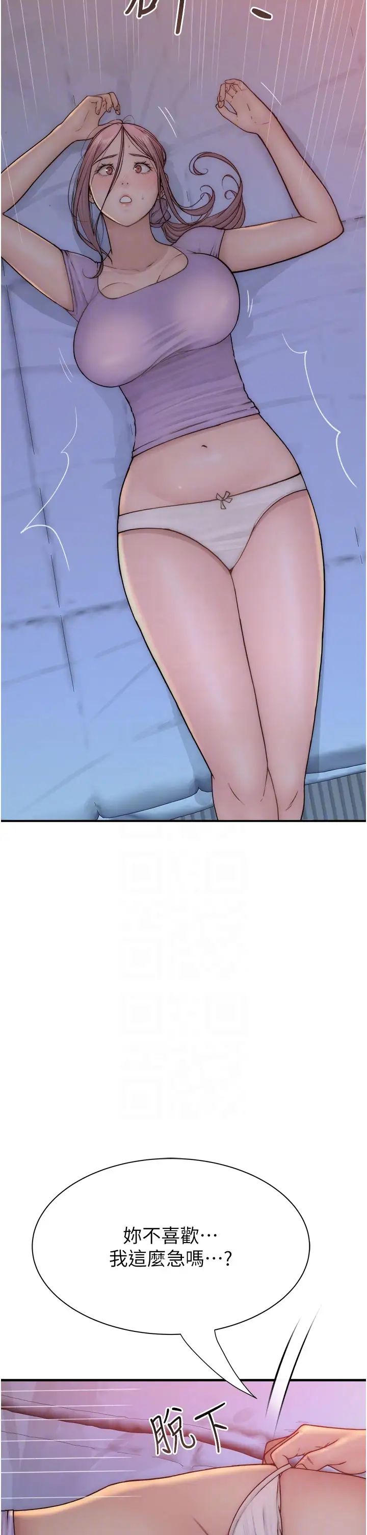 继母的香味第54話-在摩鐵玩69的母子