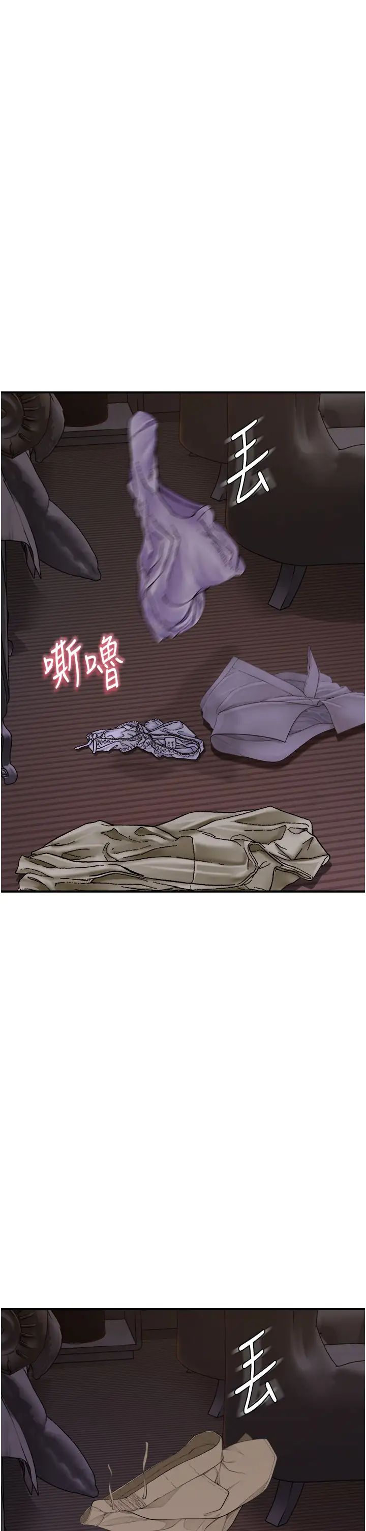 继母的香味第54話-在摩鐵玩69的母子