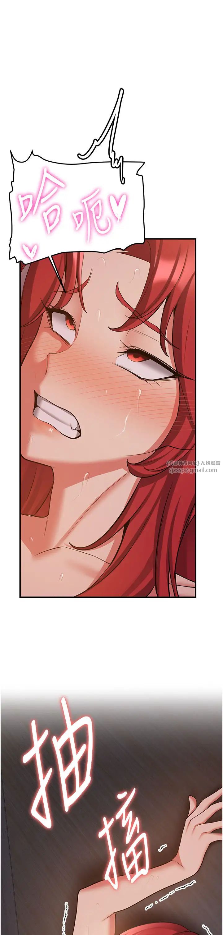 抢女友速成班第46話-你的女友好性感