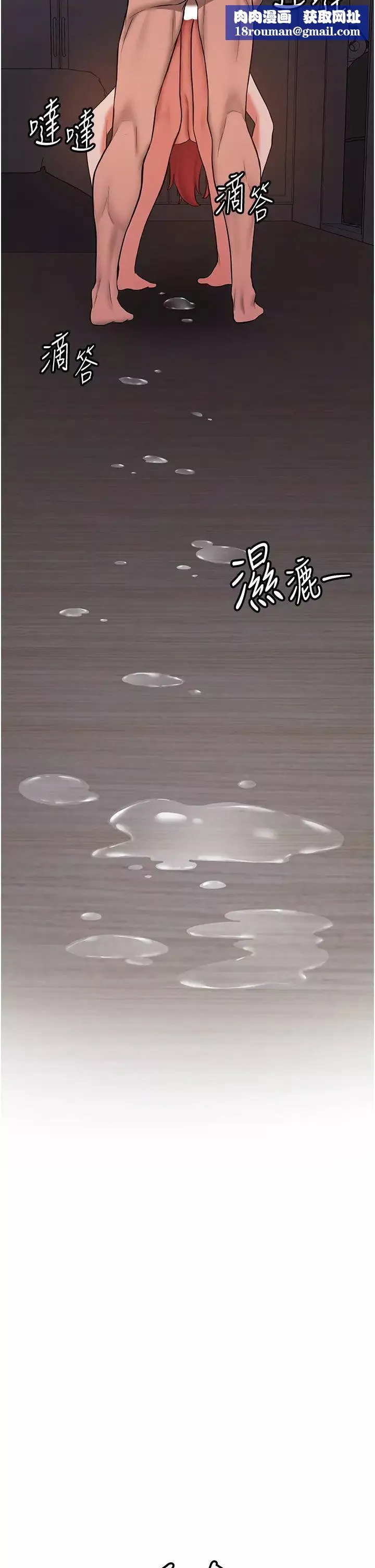 抢女友速成班-第46話-你的女友好性感 - 图片 25