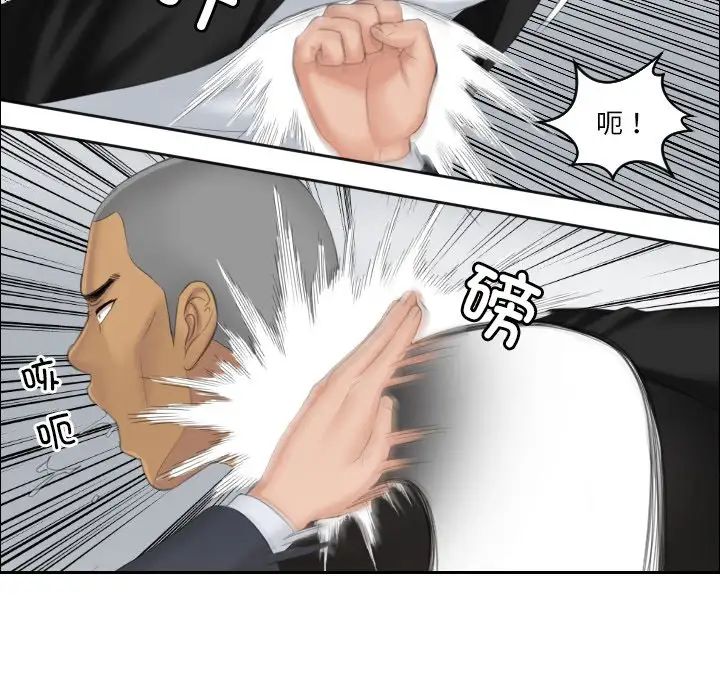 排忧大师第38話