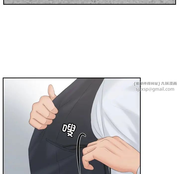 排忧大师第38話