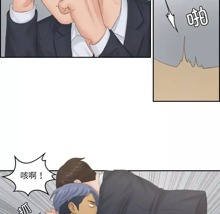 排忧大师第38話