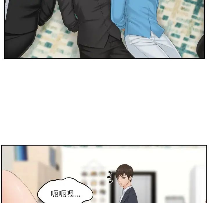 排忧大师第38話