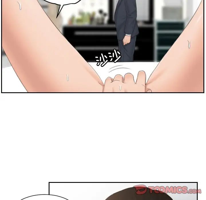 排忧大师第38話