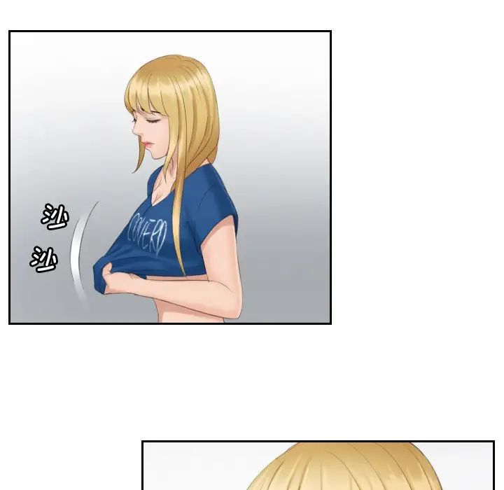 排忧大师第38話