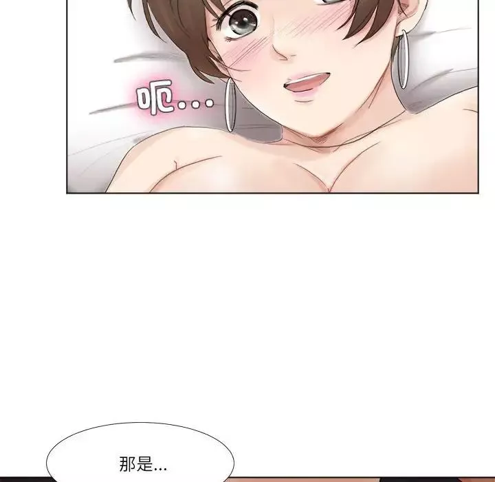 爱上属于别人的妳-第39話 - 图片 16