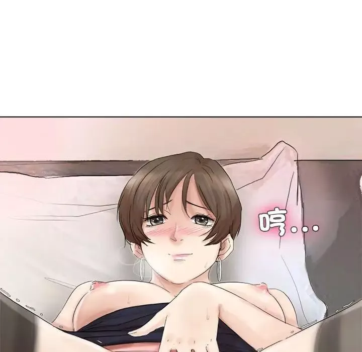 爱上属于别人的妳-第39話 - 图片 19