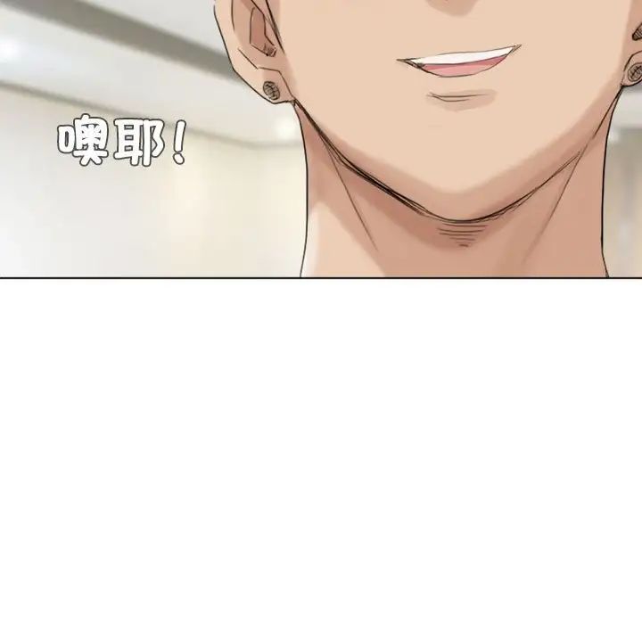 爱上属于别人的妳第39話