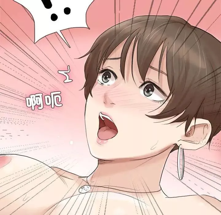 爱上属于别人的妳-第39話 - 图片 28
