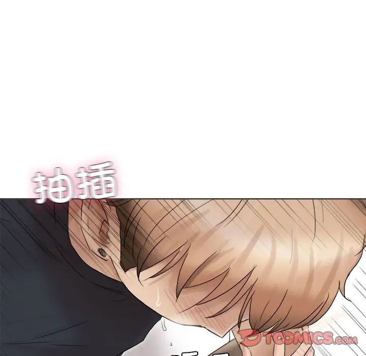 爱上属于别人的妳第39話