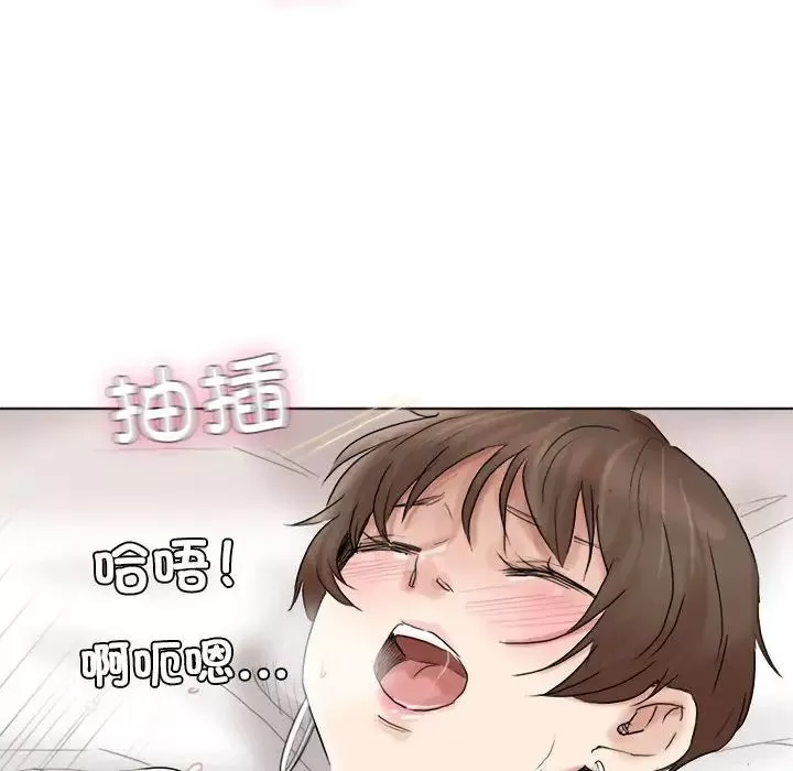 爱上属于别人的妳-第39話 - 图片 34