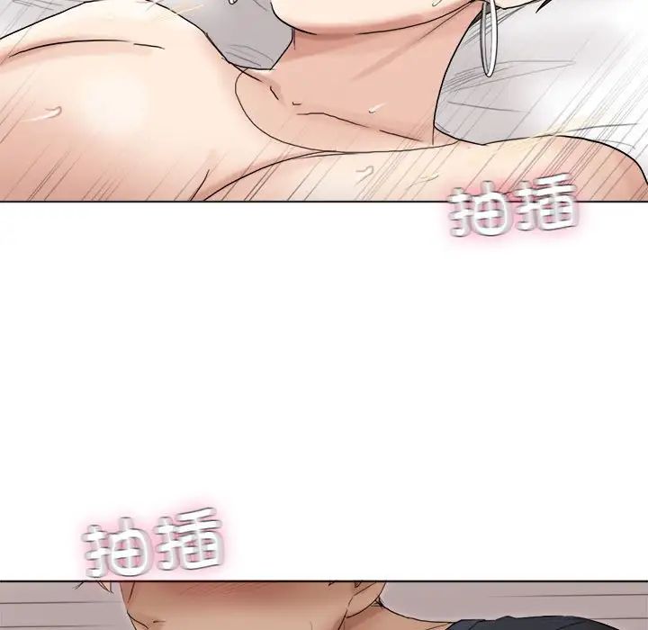 爱上属于别人的妳第39話