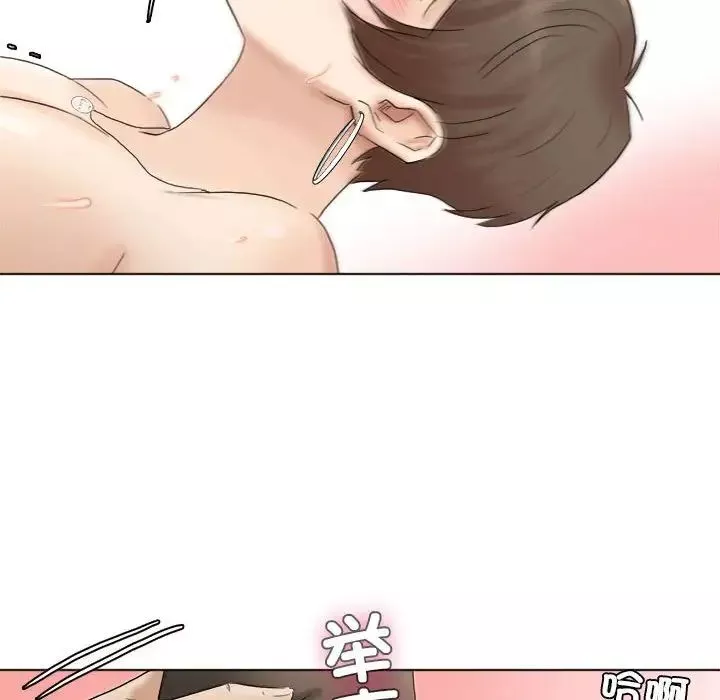 爱上属于别人的妳-第39話 - 图片 40