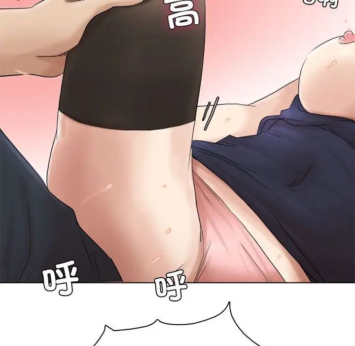 愛上屬於別人的妳第39話