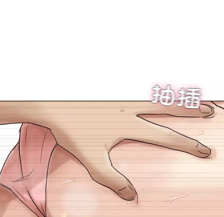 爱上属于别人的妳-第39話 - 图片 45