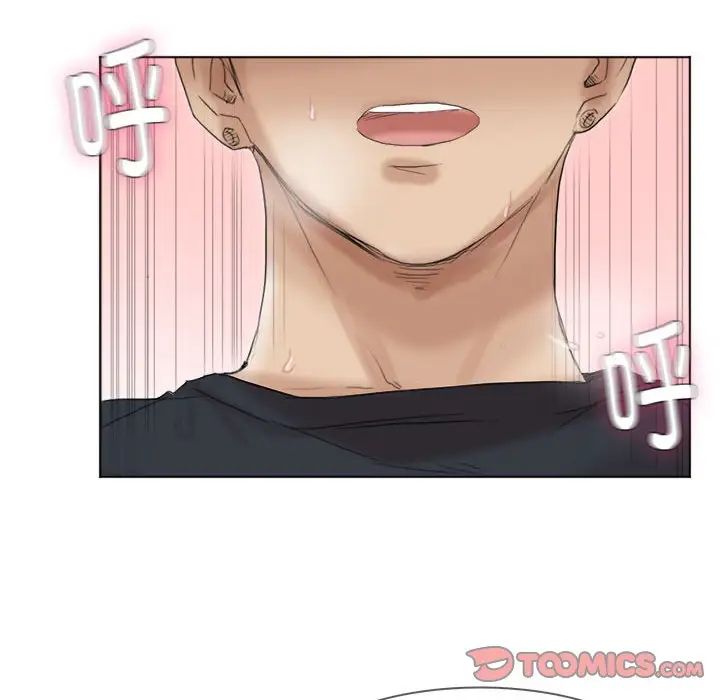 爱上属于别人的妳第39話