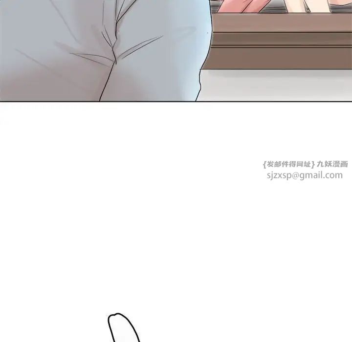 爱上属于别人的妳第39話