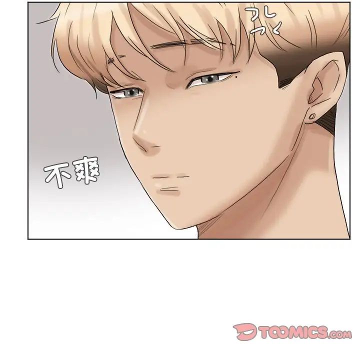 爱上属于别人的妳第39話