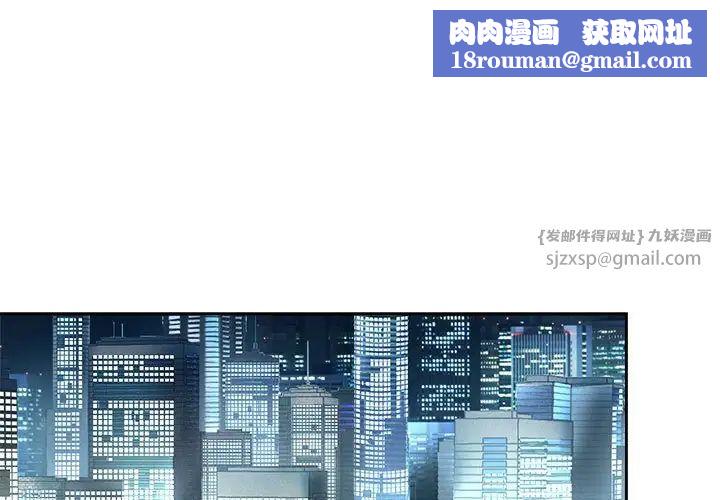 疯了才结婚第30話