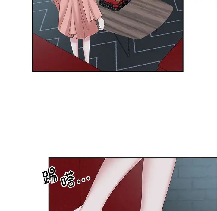 疯了才结婚第30話