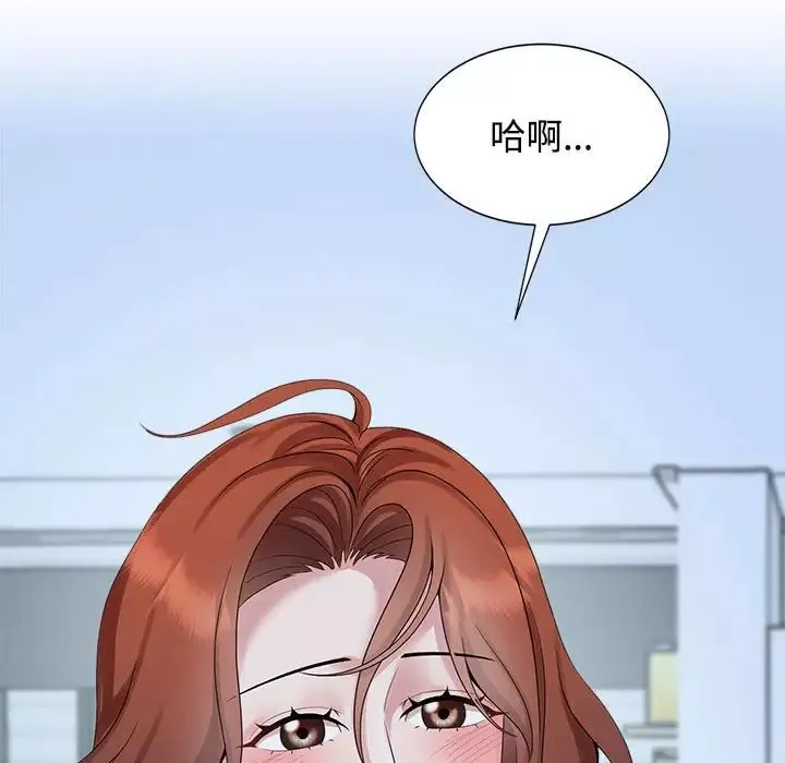 疯了才结婚-第30話 - 图片 13