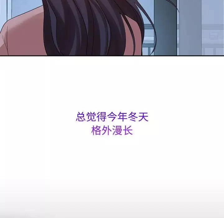 疯了才结婚-第30話 - 图片 17