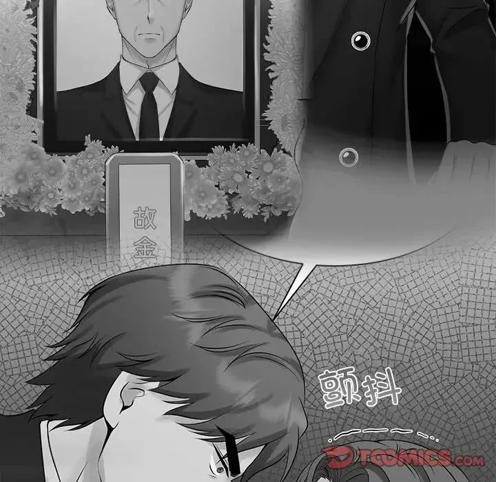 疯了才结婚第30話
