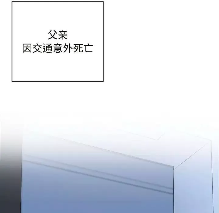疯了才结婚第30話
