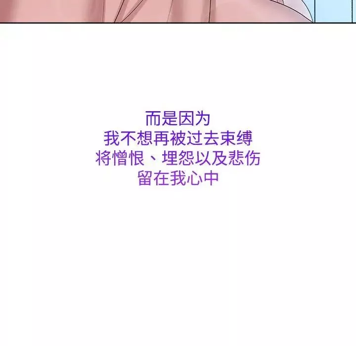 疯了才结婚第30話