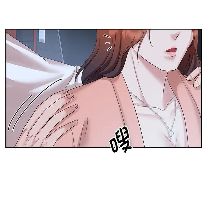 疯了才结婚第30話