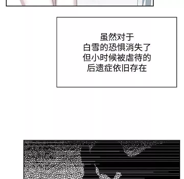 疯了才结婚第30話