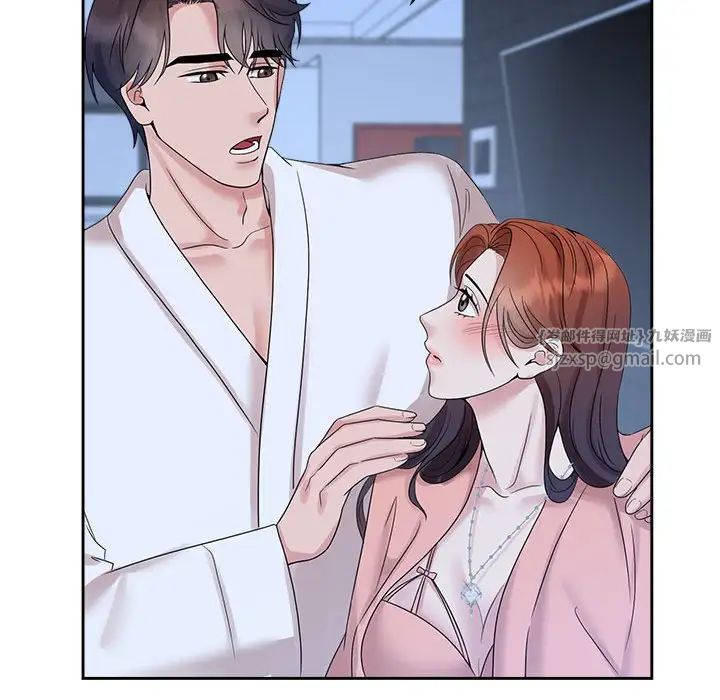 疯了才结婚第30話