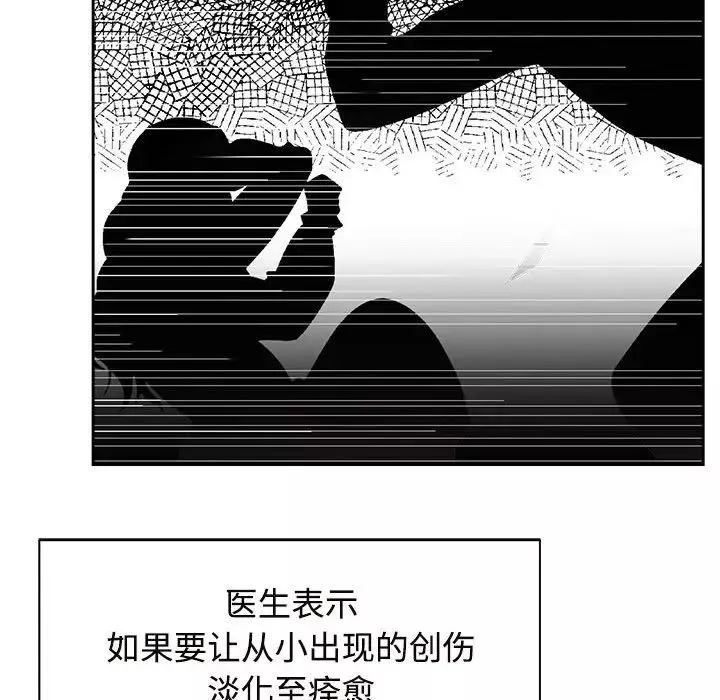 疯了才结婚-第30話 - 图片 49