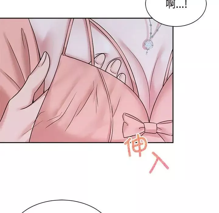 疯了才结婚-第30話 - 图片 58