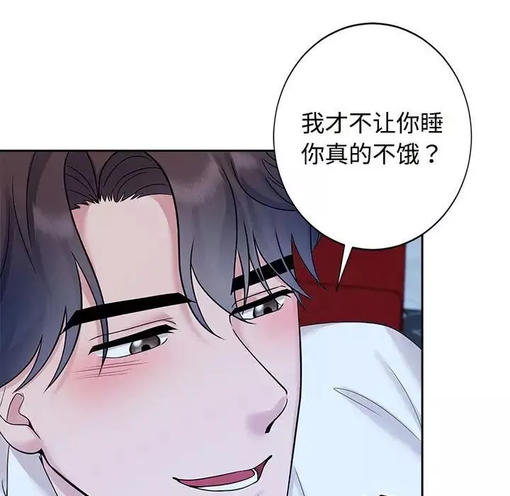 疯了才结婚-第30話 - 图片 65