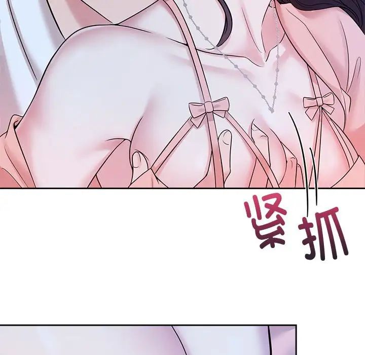 疯了才结婚第30話