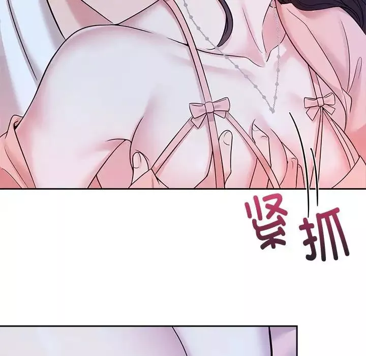 疯了才结婚-第30話 - 图片 69